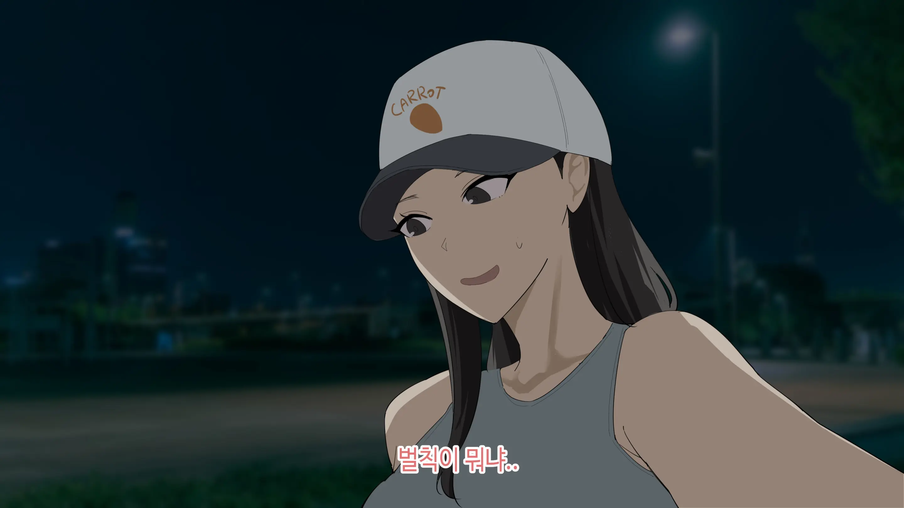 한다면 한다 한건강